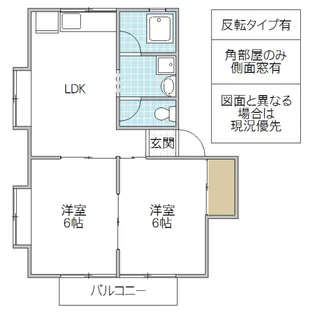 ガーデンヒルズ 弐番館【2階】の間取り