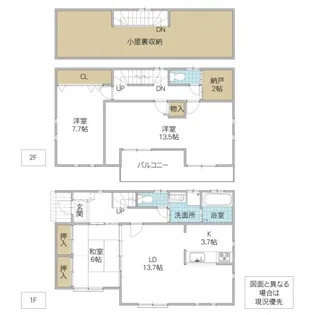茨城県水戸市河和田2【一戸建】の間取り