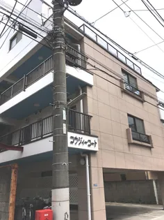 コウジィー コートの画像