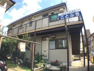 シティハイムことぶきの画像