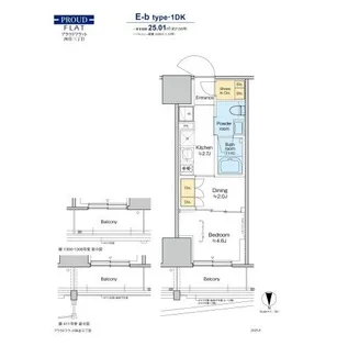 プラウドフラット四谷三丁目【6階】の間取り