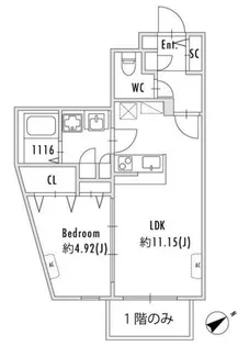 GRANPASEO下北沢【1階】の間取り