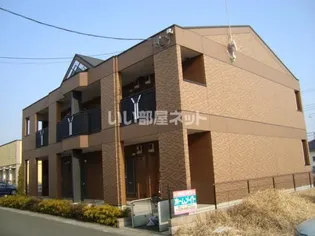 メゾン ドゥ ナミCの画像