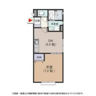 ラ・メール栄【2階】の間取り