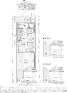 エステムコート名古屋鶴舞シエル【9階】の間取り