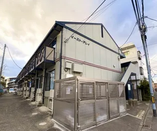 イースト アレイの画像