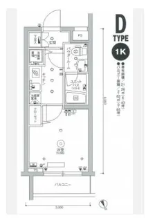 スカイコート品川東大井【3階】の間取り