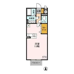 ロイヤルシティ A【2階】の間取り
