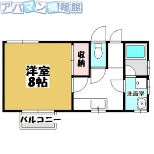 ハイツ・アレーナ【2階】の間取り