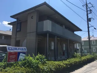 メゾン ディパールの画像