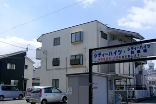 シティーハイツ【3階】の外観