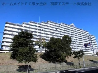 泉北星和台コーポラス【3階】の外観