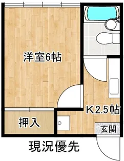 ソレイユ西津田【2階】の間取り