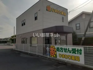 エポック・ヴィラ A棟【1階】の周辺