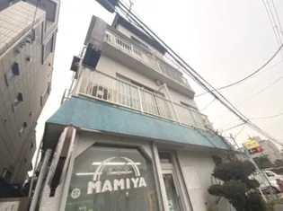 間宮ビル【3階】の外観