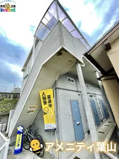 長崎県長崎市葉山1【アパート】の外観