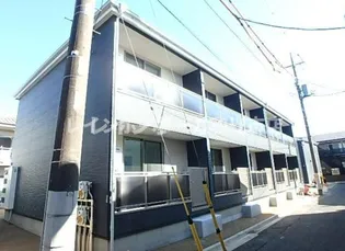 東京都板橋区成増4【アパート】の外観