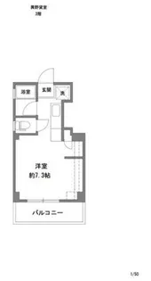 興野貸室【3階】の間取り