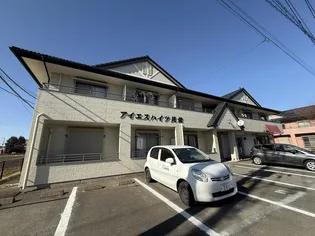 アイエスハイツ共栄の画像