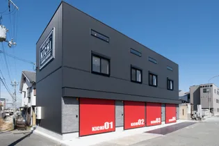 KICHIー基地ー NO 2の画像