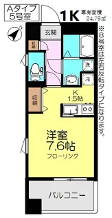 麒麟館ガーデン【4階】の間取り