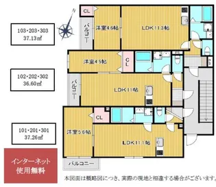 エトワール相模大野【1階】の間取り