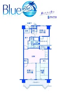フロール新杉田【6階】の間取り