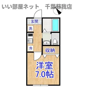 ブランフルール・イノハナ【1階】の間取り
