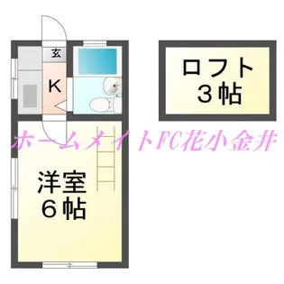 グリーンハイツ【1階】の間取り
