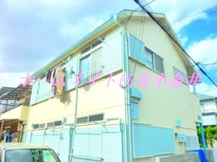 グリーンハイツの画像