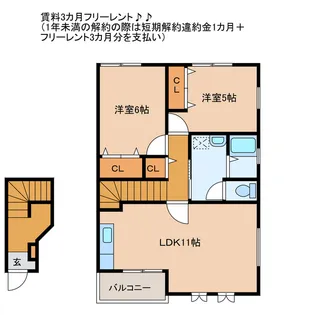 山口県岩国市由宇町南3【アパート】の間取り