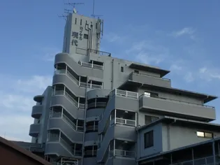 ロイヤル現代の画像