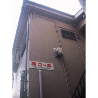 藤コーポ【2階】の外観