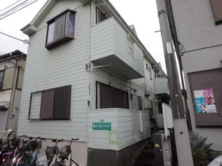 第三ハローハイツ【2階】の外観