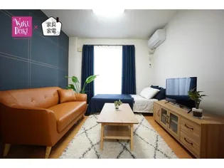 有里館【2階】の外観