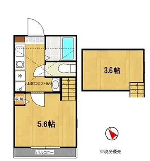 シリウス相模大野【2階】の間取り
