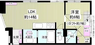 ヴィラージュ【1階】の間取り