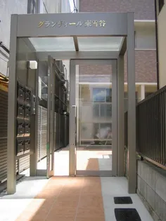 グランディール東雪谷の画像