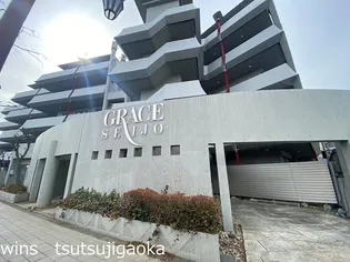 グレース成城Iの画像