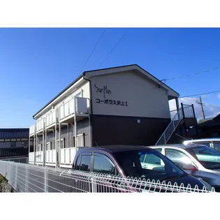 コーポラス沢上の画像