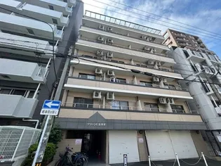 グリーンヒル博多の画像