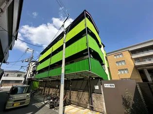 リューズ発春の画像