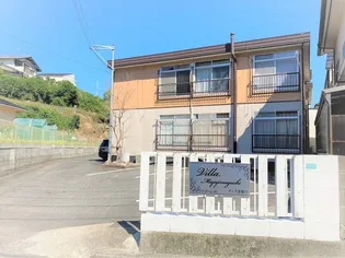 ヴィラ宮島口A棟の画像