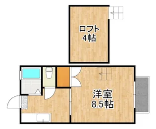 向花ハイツ【2階】の間取り