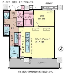 パークタワー横濱ポートサイド【33階】の間取り