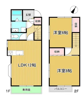 静岡県浜松市中央区佐鳴台4【一戸建】の間取り