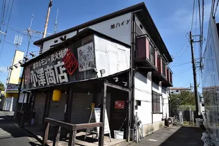 旭ハイツの画像