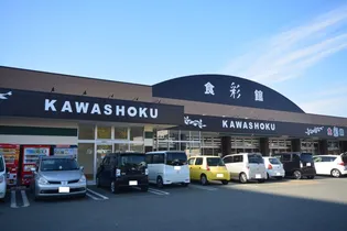 クリスタルハイツ【1階】の周辺