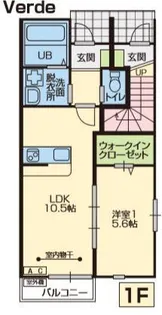 Casa Verde(カサ・ヴェルデ)【1階】の間取り