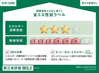 PEARL COURTの画像